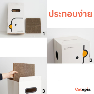 [🚚 พร้อมส่ง] Purrroom กล่องนมลับเล็บแมว ที่ลับเล็บแมว cat scratcher - Image 4