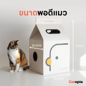 [🚚 พร้อมส่ง] Purrroom กล่องนมลับเล็บแมว ที่ลับเล็บแมว cat scratcher - Image 3