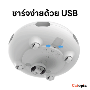 [🚚 พร้อมส่ง] UFO Bot จานบินแมวออโต้ ของเล่นอัตโนมัติ เพื่อนแมว ของเล่นแมว ขนไก่ ขนนกสุ่ม เล่นกับแมว - Image 6