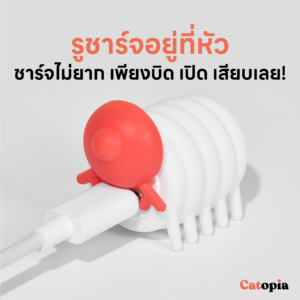 [🚚 พร้อมส่ง] ของเล่นแมวอัตโนมัติ แมลงอัตโนมัติ mewoofun แมลงออโต้ ของเล่นล่อแมว - Image 3
