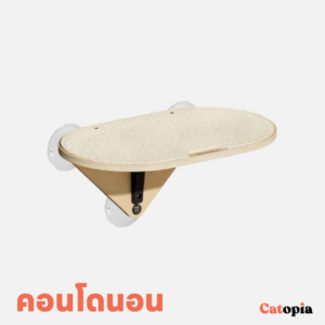 Mewoofun คอนโดแมว ติดกระจก สไตล์มินิมอล แข็งแรงไม่ตก แต่งห้องแมว ลับเล็บแมว Selected By Catopia - Image 4