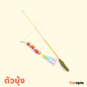 ไม้ตกแมว ไม่ตีหน้าแมว ก้านยาว 1 เมตร เหวี่ยงได้ไกล เหยื่อล่อแมว ของเล่นแมว Selected By Catopia - Image 3