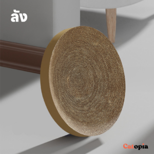 รางบอลแมวลับเล็บ พร้อมนอน นอนได้ มีบอลรอบ ๆ ให้น้องแมวไม่เบื่อ Selected By Catopia - Image 3