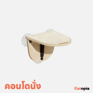 Mewoofun คอนโดแมว ติดกระจก สไตล์มินิมอล แข็งแรงไม่ตก แต่งห้องแมว ลับเล็บแมว Selected By Catopia - Image 3