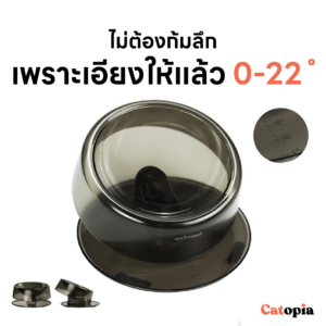 ชามอาหารแมวเพื่อสุขภาพ บำบัดคอแมว จานอัจฉริยะ เอียงได้มีถาดรองหก ใช้น้ำร้อนฆ่าเชื้อได้ - Image 11
