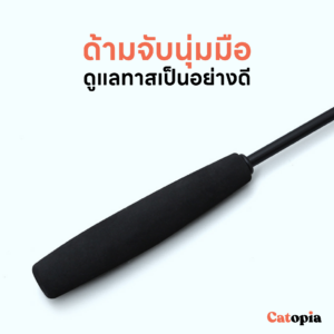 ไม้ตกแมว ไม่ตีหน้าแมว ก้านยาว 1 เมตร เหวี่ยงได้ไกล เหยื่อล่อแมว ของเล่นแมว Selected By Catopia - Image 10