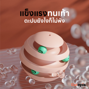 ของเล่นแมวอัตโนมัติ รางบอลแมว ฐานทรงกลม ล้มลุกได้เพื่อความฟินยิ่งกว่าของน้องแมว  Selected By Catopia - Image 3