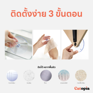 Mewoofun คอนโดแมว ติดกระจก สไตล์มินิมอล แข็งแรงไม่ตก แต่งห้องแมว ลับเล็บแมว Selected By Catopia - Image 9