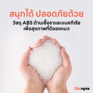 ขนนกไม้ตกแมวอัตโนมัติ แมวรักแมวหลง Smart Water-Drop Tumbler ของเล่นแมวอัตโนมัติ - Image 8