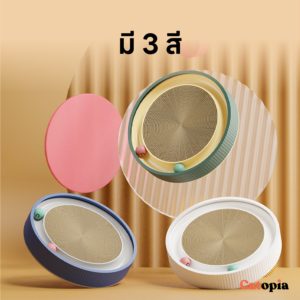รางบอลแมวลับเล็บ พร้อมนอน นอนได้ มีบอลรอบ ๆ ให้น้องแมวไม่เบื่อ Selected By Catopia - Image 7