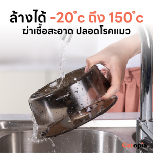 ชามอาหารแมวเพื่อสุขภาพ บำบัดคอแมว จานอัจฉริยะ เอียงได้มีถาดรองหก ใช้น้ำร้อนฆ่าเชื้อได้ - Image 7