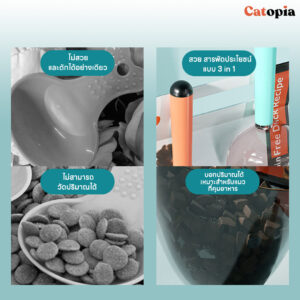 ที่ตักอาหารสัตว์ 3 in 1 ตัวจบของการให้อาหาร ที่ตักอาหารแมว ที่ตักอาหารสุนัข  Selected By Catopia - Image 6