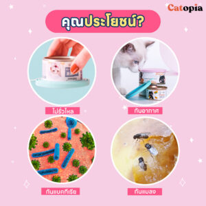 ซิลิโคนปิดฝากระป๋องอาหารสัตว์ ซิลิโคนปิดฝากระป๋องอาหารแมว สุนัข ล็อกคุณภาพให้เหมือนเปิดใหม่ทุกครั้ง - Image 6