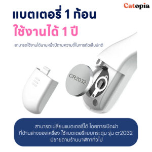 กรรไกรตัดเล็บสัตว์เลี้ยง mini LED  ปลอดภัย เห็นเส้นเลือดชัดเจน รุ่นใหม่ล่าสุด พกพาง่าย by Petopia - Image 7