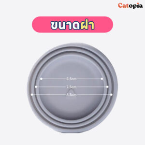 ซิลิโคนปิดฝากระป๋องอาหารสัตว์ ซิลิโคนปิดฝากระป๋องอาหารแมว สุนัข ล็อกคุณภาพให้เหมือนเปิดใหม่ทุกครั้ง - Image 3
