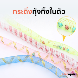 ไม้ตกแมวขนนางฟ้า ของเล่นแมว ไม้ล่อแมว ขนนก กระดิ่งสั่น ขนไก่ ไม้เรียกแมว Selected By Catopia - Image 5