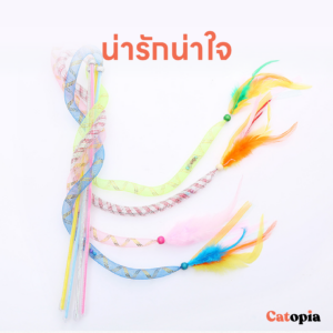 ไม้ตกแมวขนนางฟ้า ของเล่นแมว ไม้ล่อแมว ขนนก กระดิ่งสั่น ขนไก่ ไม้เรียกแมว Selected By Catopia - Image 4